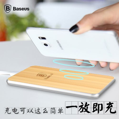 chargeur BASEUS pour téléphones Apple IPhone 6 PLUS - Ref 1299720