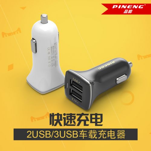 chargeur PINENG 2.1A, 2A - Ref 1299744