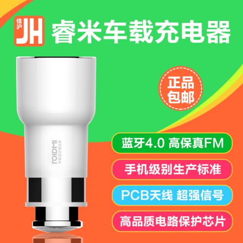 chargeur MIUI 2.1A, 2A - Ref 1299747