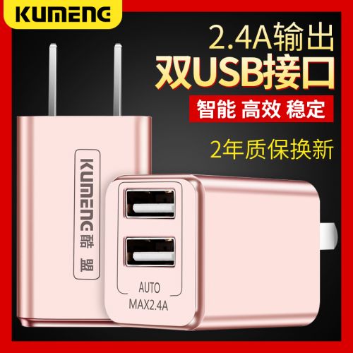 chargeur pour téléphones Apple IPhone 6 - Ref 1299754