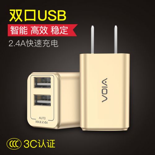 chargeur VOIA - Ref 1299760