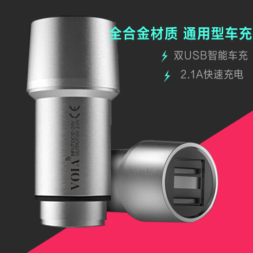 chargeur VOIA pour IPAD, IPhone 3G-3GS, 4, Génération D'IPhone , IPOD CLASSIC, TOUCH 5 2.1A, 2A - Ref 1299767