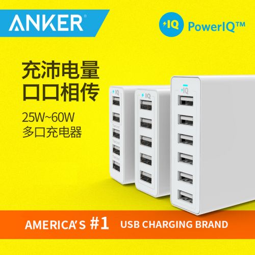 chargeur ANKER - Ref 1299769