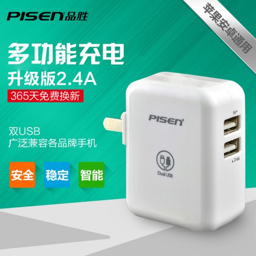chargeur PISEN pour téléphones Samsung - Ref 1299788