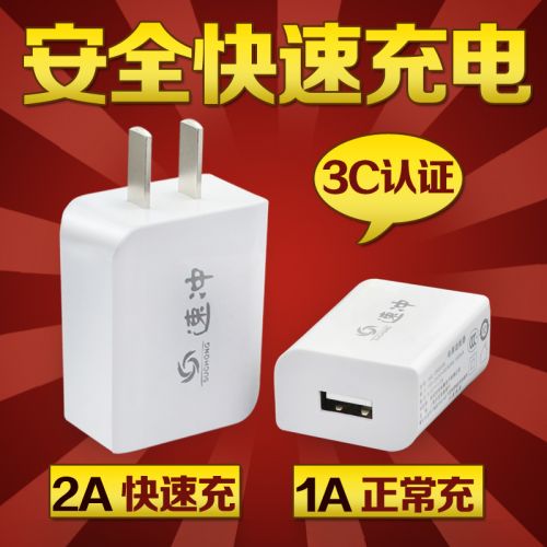 chargeur - Ref 1299847