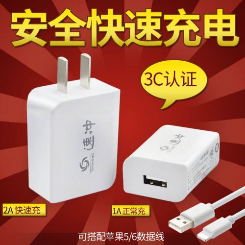 chargeur pour téléphones Apple IPhone 6 - Ref 1299850