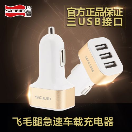 chargeur SCUD 2.1A, 2A - Ref 1299854