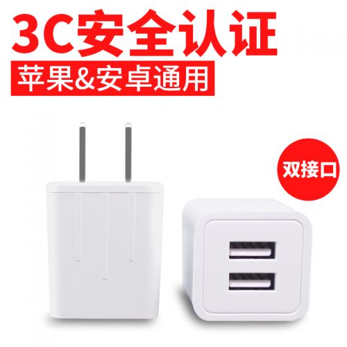 chargeur BOAOO - Ref 1299860