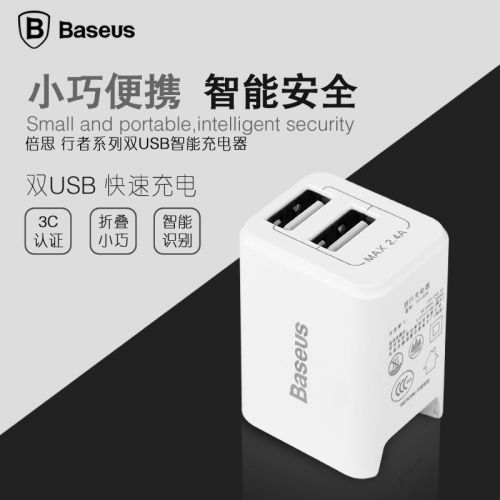 chargeur BASEUS pour téléphones Apple IPhone 6 PLUS - Ref 1299864
