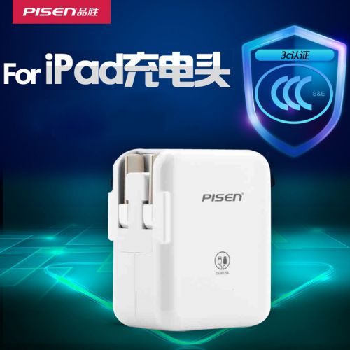 chargeur PISEN pour téléphones Apple IPhone 6 PLUS - Ref 1299877