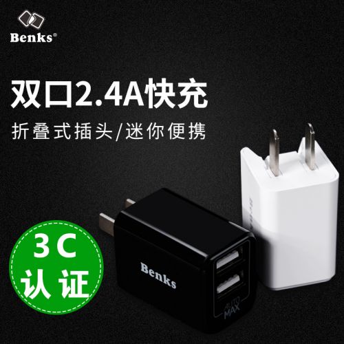 chargeur BENKS pour téléphones Apple IPhone 6 PLUS - Ref 1299891