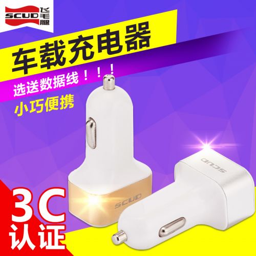 chargeur SCUD - Ref 1299897