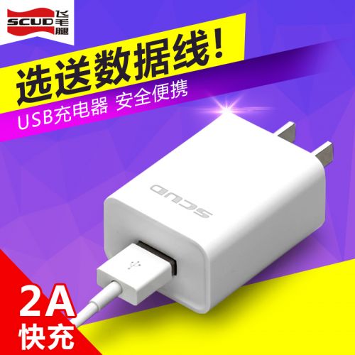 chargeur SCUD pour téléphones ASUS - Ref 1299902