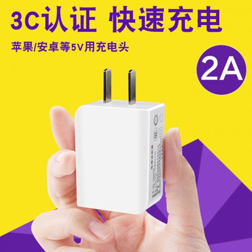 chargeur CIBOU - Ref 1299909