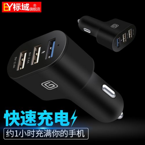 chargeur 2.4A, 2A - Ref 1299911