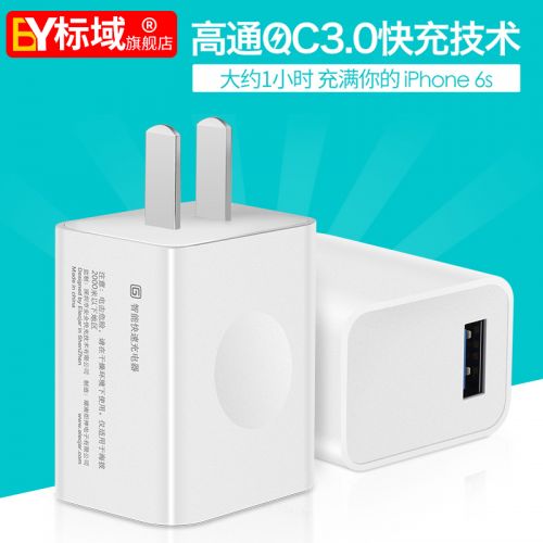 chargeur - Ref 1299913