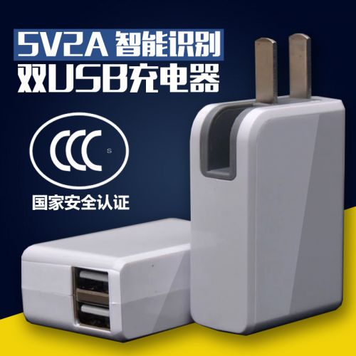 chargeur HUAKELONG pour téléphones MIUI MIL - Ref 1299919