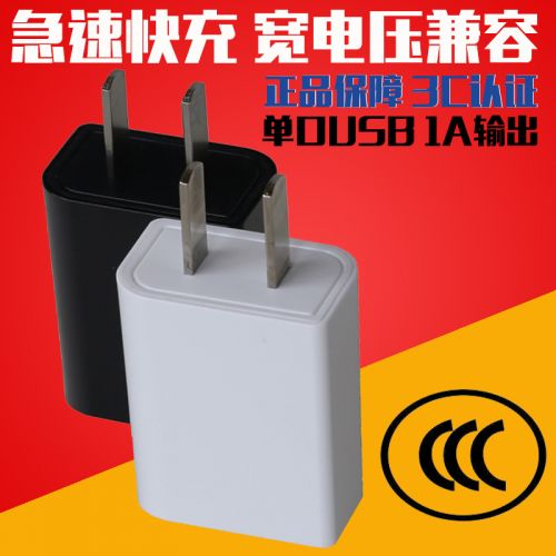 chargeur HUAKELONG pour téléphones ZTE - Ref 1299921