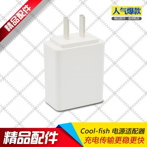 chargeur COOLFISH - Ref 1299923