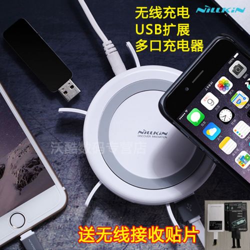 chargeur NILLKIN - Ref 1299935