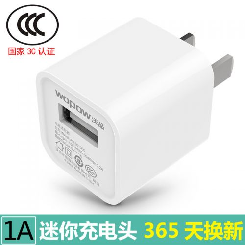 chargeur WOPOW - Ref 1299938