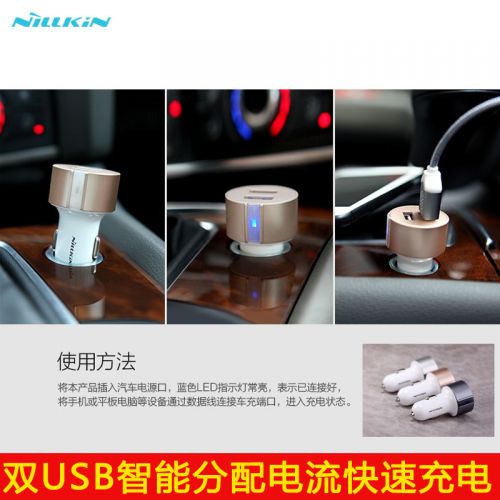 chargeur NILLKIN 2.4A, 2A - Ref 1299940