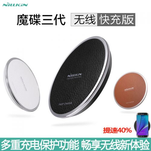 chargeur NILLKIN - Ref 1299942