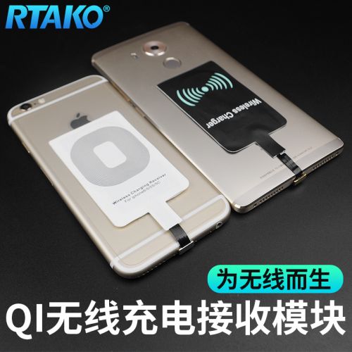 chargeur RTAKO - Ref 1299953