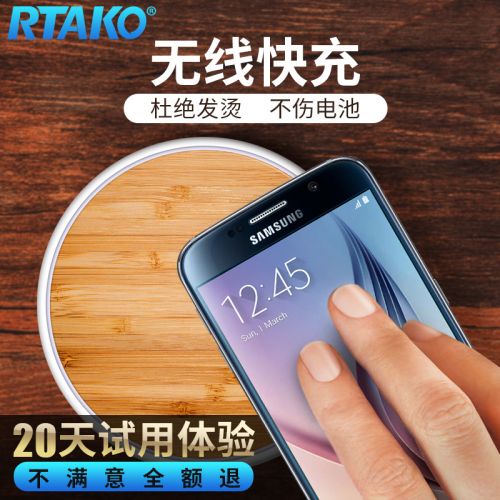 chargeur RTAKO pour téléphones Samsung - Ref 1299955