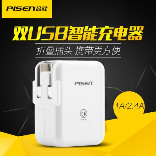 chargeur PISEN pour téléphones Apple IPhone 6 - Ref 1299958