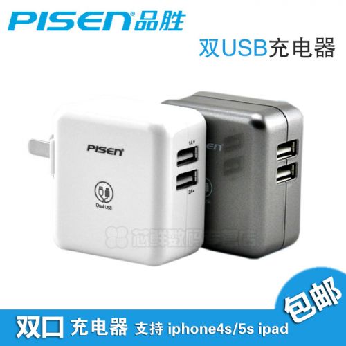 chargeur PISEN pour téléphones Apple IPhone 6 - Ref 1299974