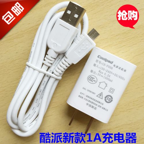 chargeur COOLPAD - Ref 1299982