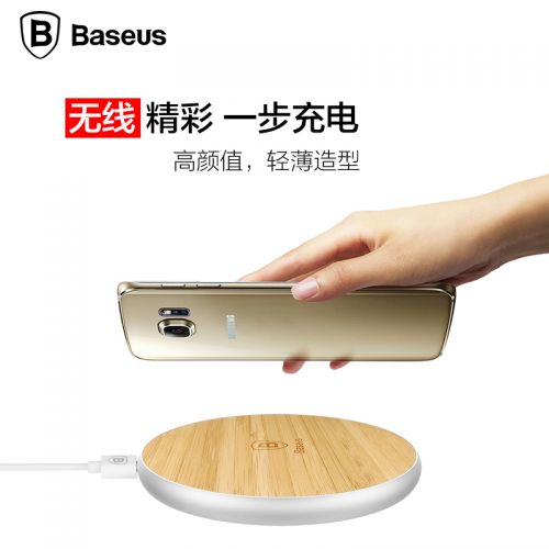 chargeur BASEUS - Ref 1299983