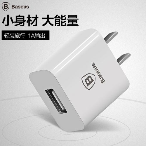 chargeur BASEUS - Ref 1299985
