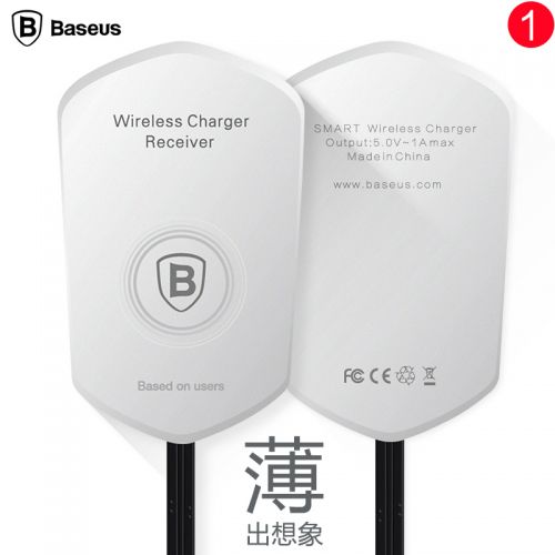 chargeur BASEUS - Ref 1299988