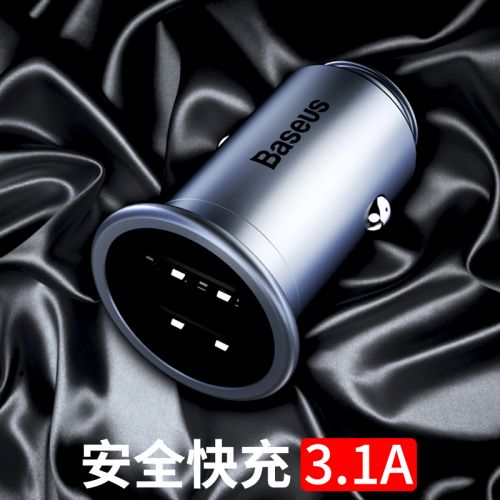 chargeur BASEUS 3.1A, 3A - Ref 1299997