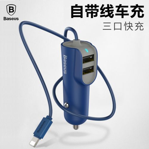 chargeur BASEUS pour IPAD, IPAD 2, IPhone 3G-3GS, 4, Génération D'IPhone , IPOD NANO3, NANO4, NANO5, NANO6,