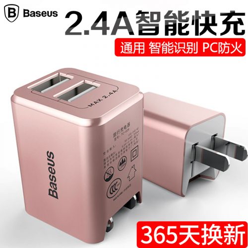 chargeur BASEUS - Ref 1300005