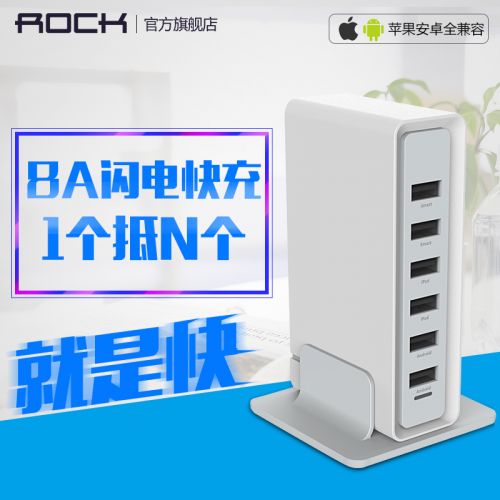 chargeur ROCK - Ref 1300008