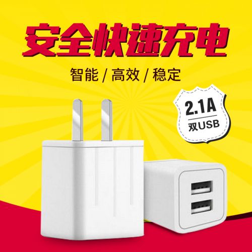 chargeur - Ref 1300053