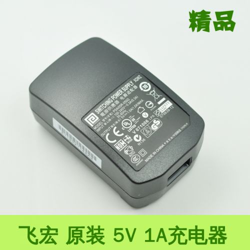 chargeur - Ref 1300068