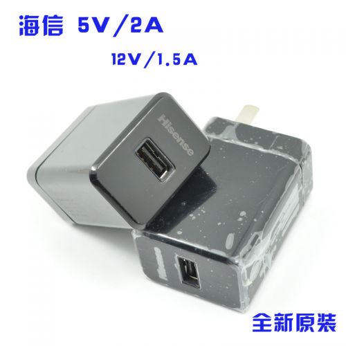 chargeur - Ref 1300070