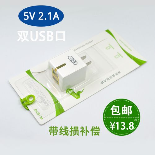 chargeur AOLEAKY - Ref 1300078