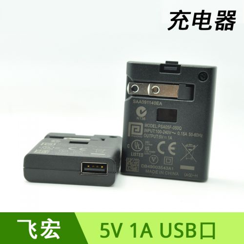 chargeur - Ref 1300083