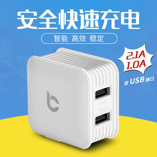 chargeur TAVT pour téléphones Apple - Ref 1300093