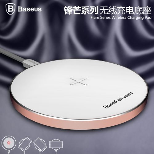 chargeur BASEUS pour téléphones Samsung - Ref 1300113