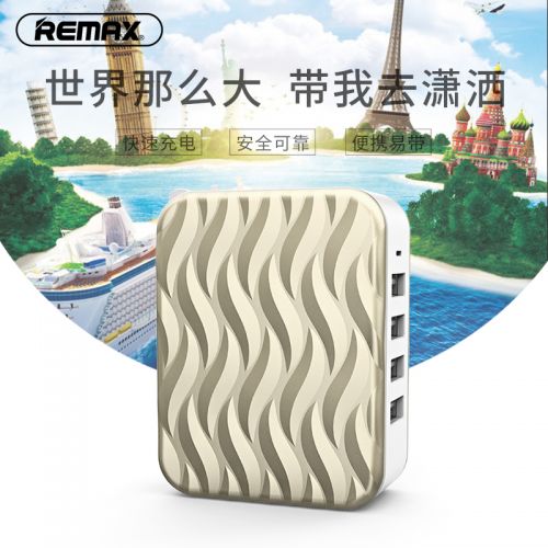 chargeur REMAX - Ref 1300118