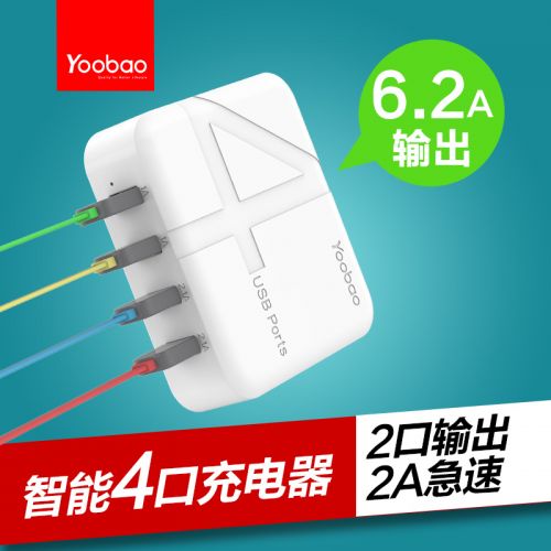 chargeur YOOBAO pour téléphones Apple - Ref 1300128