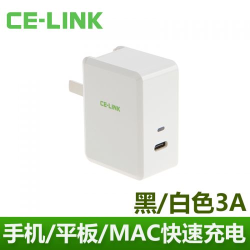 chargeur CELINK - Ref 1300143