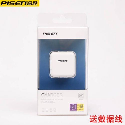 chargeur PISEN pour téléphones Apple IPhone 6 PLUS - Ref 1300163